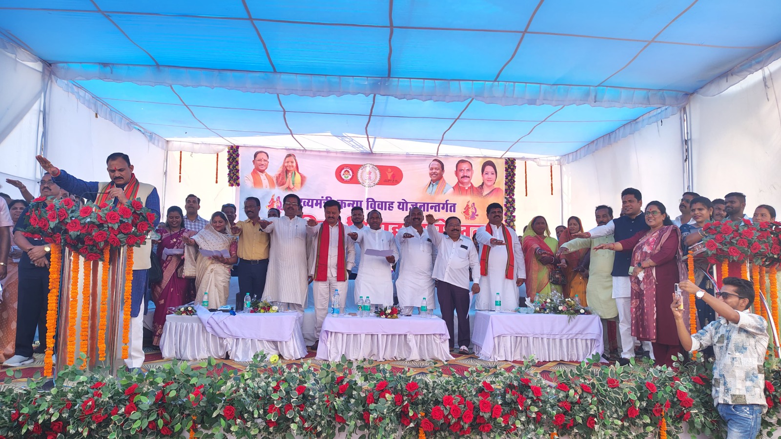 चिरमिरी में मुख्यमंत्री कन्या विवाह योजना के तहत 138 जोड़ों का भव्य सामूहिक विवाह सम्पन्न. छत्तीसगढ़ सरकार का संकल्प है कि बेटियों को सुरक्षित और सुखद भविष्य देना…..श्याम बिहारी जायसवाल.  श्याम बिहारी जायसवाल ने नवविवाहित जोड़ों को दिया आशीर्वाद, कहा हमारी सरकार हर परिवार की खुशहाली के लिए प्रतिबद्ध .             चिरमिरी महापौर राम नरेश राय बोले बेटियों का सम्मान ही समाज की सच्ची उन्नति मुख्यमंत्री विष्णुदेव साय के क्रांतिकारी पहल से आज गरीब परिवारों की चिंता हुई दूर…… महापौर
