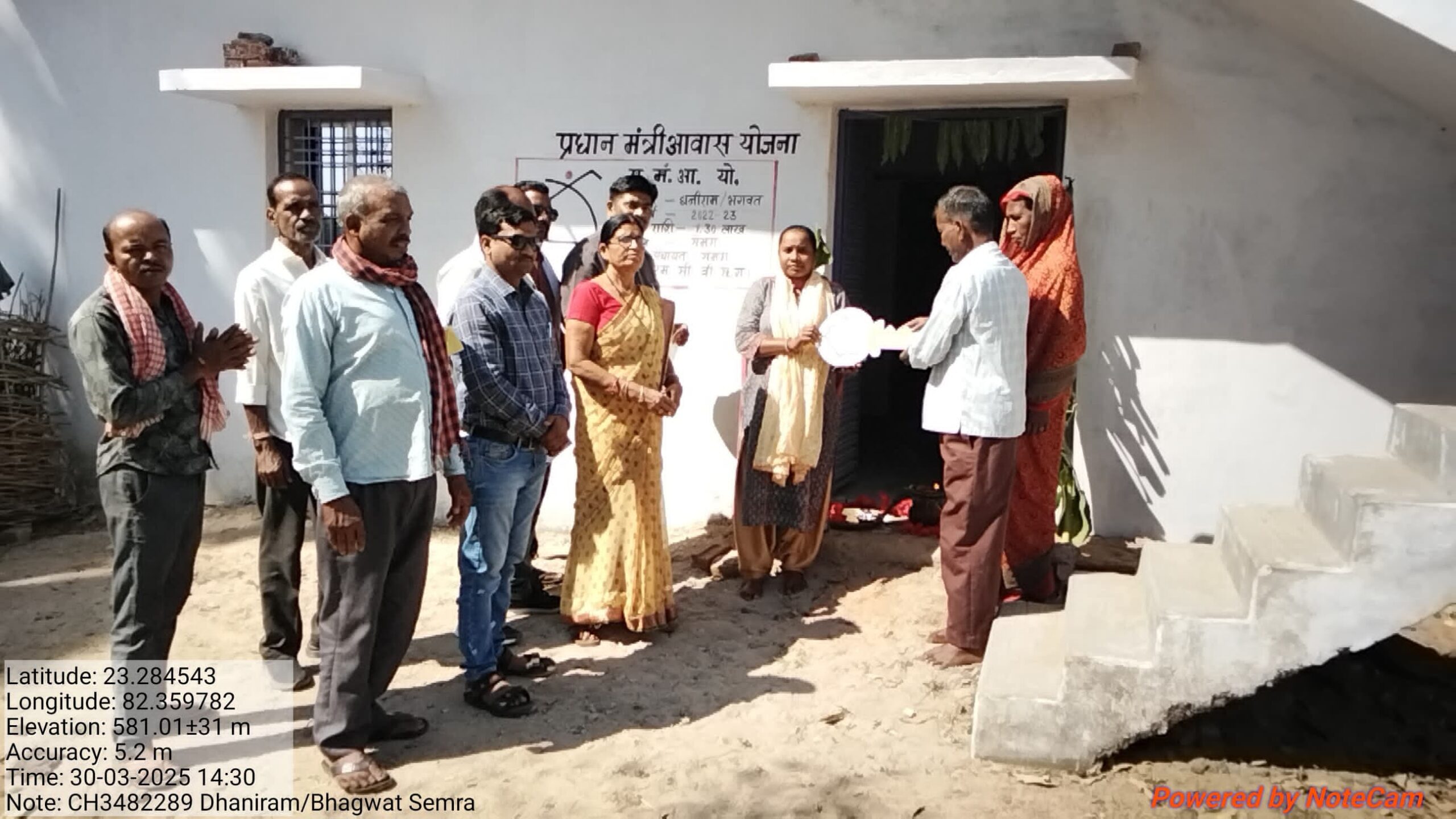 प्रधानमंत्री आवास योजना के तहत महागृह प्रवेश कार्यक्रम का हुआ भव्य आयोजन