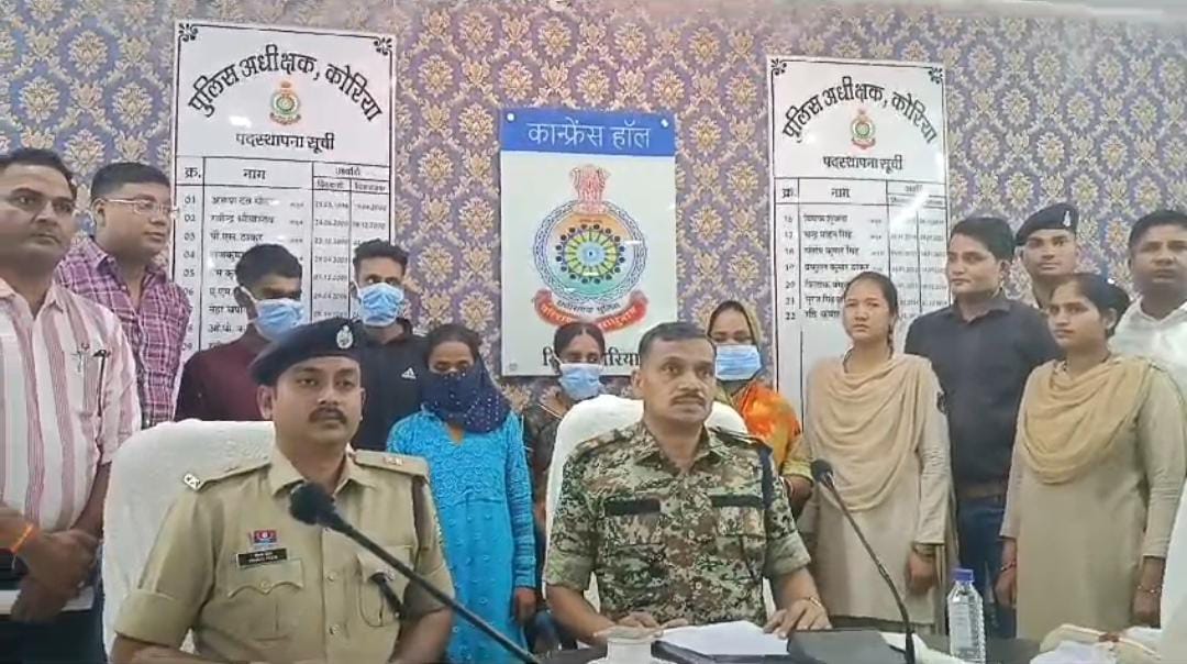 कोरिया पुलिस ने अंधे कत्ल की गुत्थी शव मिलने के 24 घंटे के अंदर सुलझाईः पत्नि ने ही बेटी के साथ मिलकर अपने पति को 1 लाख की सुपारी देकर मरवाया।