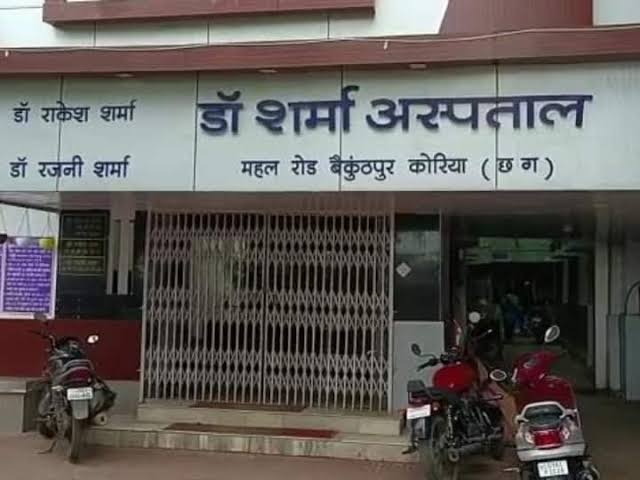 सुनील तिवारी मौत के मामले में जिला प्रशासन को विभाग के अभिमत का इंतजार लम्बा