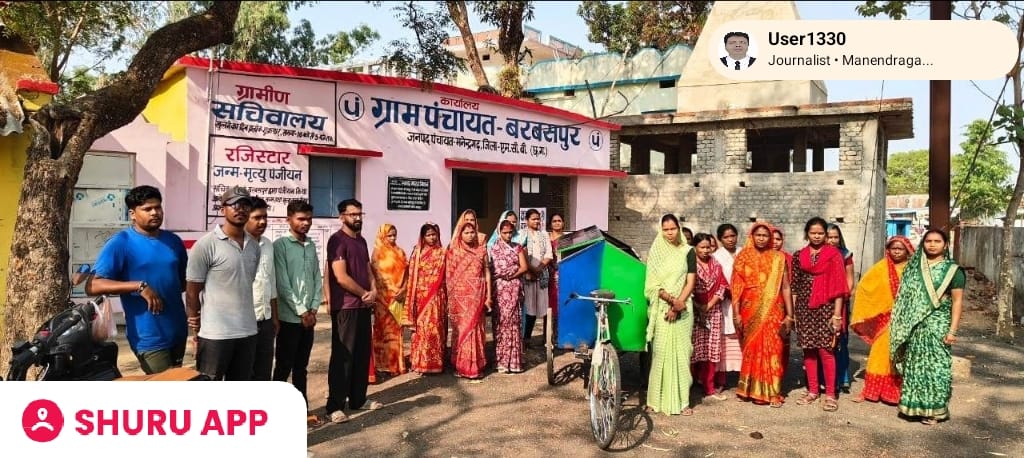 ग्राम पंचायत बरबसपुर में जनप्रतिनिधियों ने किया डोर टू डोर अपशिष्ट संग्रहण पृथक्करण कार्य का शुभारंभ.बाजार बस स्टेंड में किया सामुदायिक स्वच्छता श्रमदान कर लोगों से की पृथक-पृथक कचरा रखने की अपील