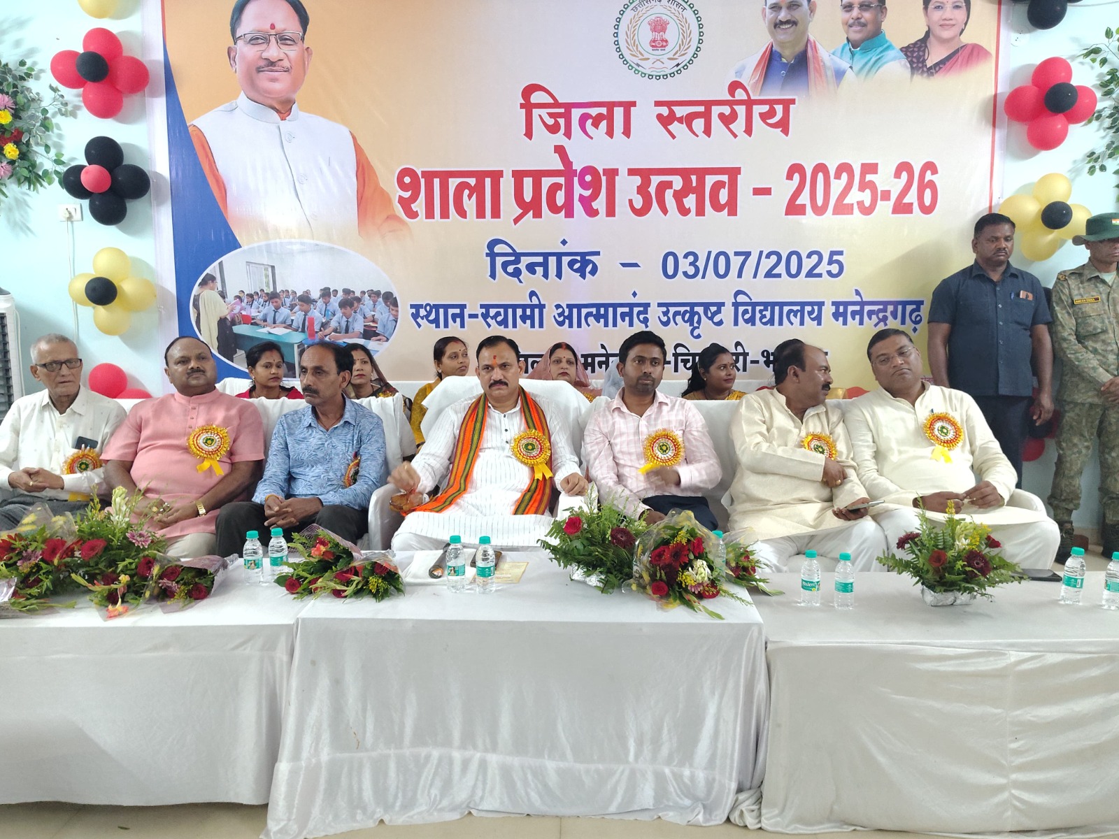 जिला स्तरीय शाला प्रवेश उत्सव हुआ संपन्न, शिक्षा के क्षेत्र में नवप्रवेशी विद्यार्थियों का हुआ आत्मीय स्वागत         बच्चे ही राष्ट्र का भविष्य हैं, उन्हें बेहतर शिक्षा देना हमारी पहली प्राथमिकता….. श्याम बिहारी जायसवाल