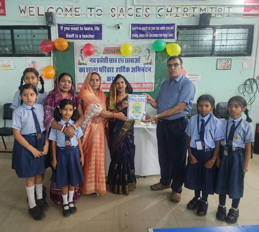 शाला प्रवेश उत्सव एवं विद्यालय पत्रिका “सृजन ” का विमोचन कार्यक्रम सम्पन्न