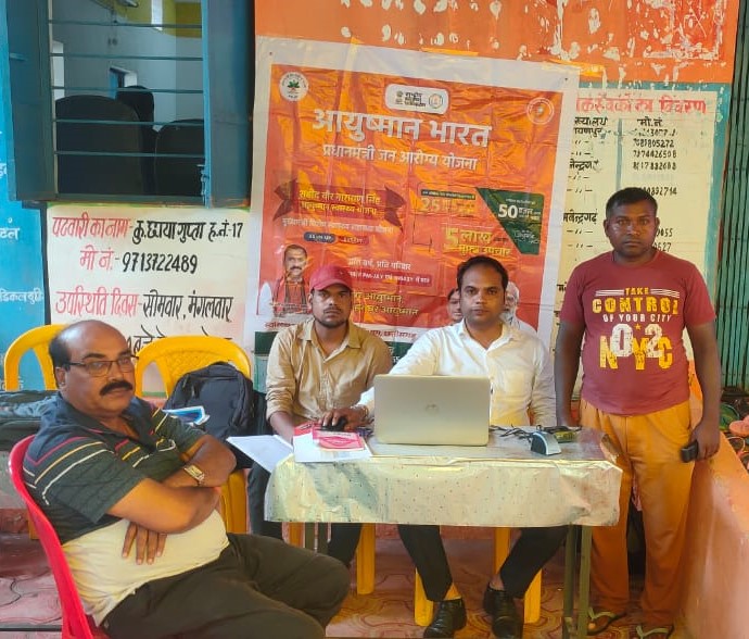 ग्राम नारायणपुर में आयोजित शिविर में 100 प्रतिशत लक्ष्यों की पूर्ति, 22 नए हितग्राहियों का आयुष्मान कार्ड बना।