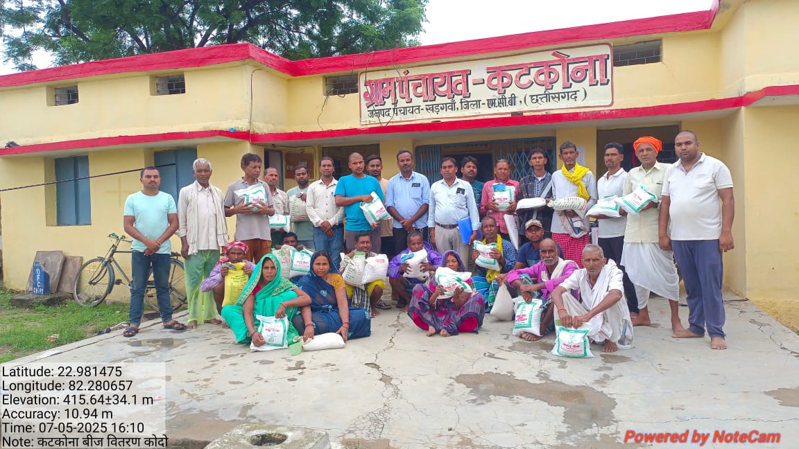 राष्ट्रीय खाद्य सुरक्षा एवं पोषण मिशन के तहत ग्राम देवाडांड, सलका एक कटकोना में 150 किसानों को अरहर बीज मिनीकिट का वितरण